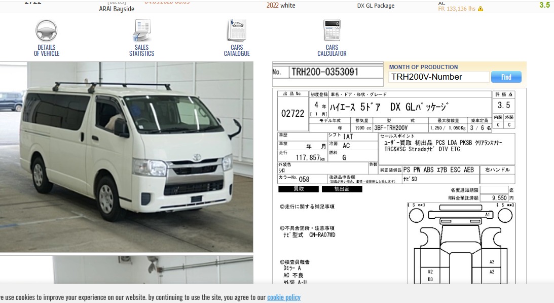 Toyota HiAce Ambulance